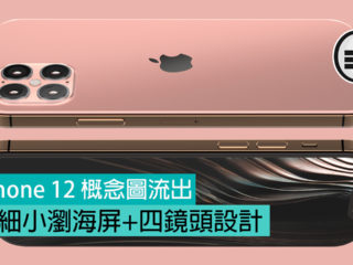 iPhone-12-Rose-Gold-fb