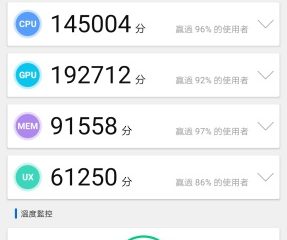 vivo nex3_Screenshot_20191017_231114