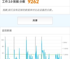 vivo nex3_Screenshot_20191017_233233