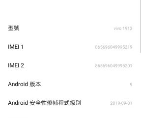 vivo nex3_Screenshot_20191116_152818