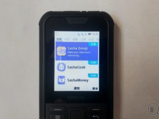 Nokia 800 Tough_04