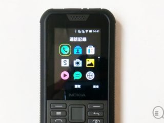 Nokia 800 Tough_05