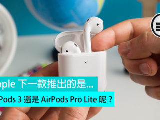 Apple-AirPods-3-fb