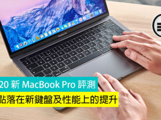 Macbook Pro 13 inch 2019