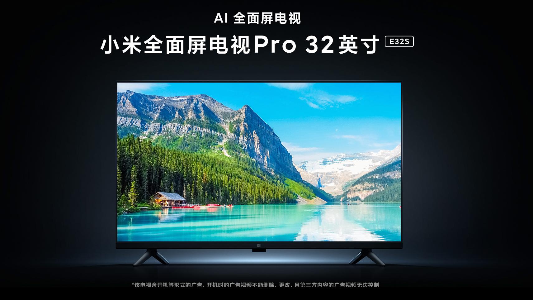 Телевизор es pro 55. Телевизор Xiaomi e65s Pro безрамочный. Телевизор.