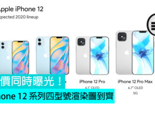 Massive-iPhone-12-fb