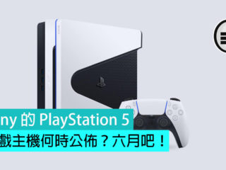 PlayStation-5-Console-Concept-fb
