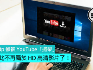 YouTube-Download-fb
