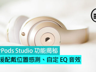 apple-airpods-studio-over-ear-headphones-fb