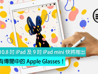 iPads_2020_2021-fb