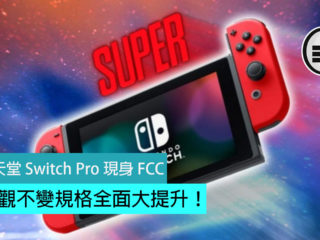 Switch-Pro-2021-fb