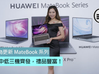 huawei-matebook-2020-fb