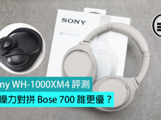 qooah-Sony-WH1000XM4-hero-fb