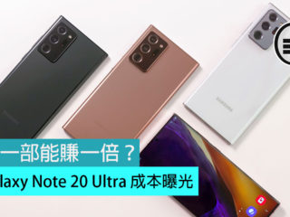 galaxy-note-20-ultra-review-colors-fb