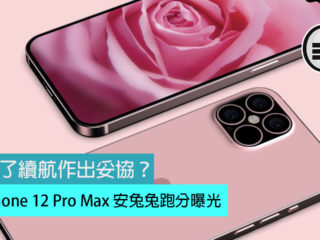 iphone-12-pro-pink-fb