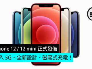 apple_iphone-12_new-design-fb