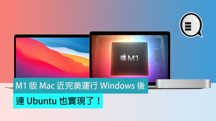 ubuntu vm on m1 mac