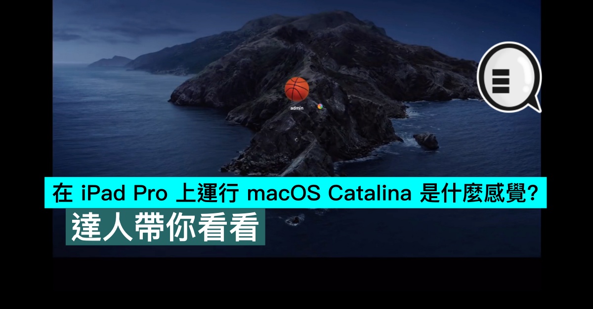 can macos still run powerpc software