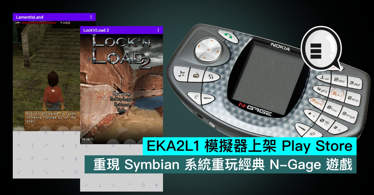 nokia symbian emulator