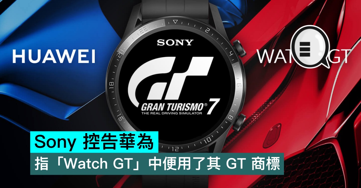Sony sued Huawei for using its GT trademark in "Watch GT" thumbnail