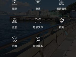 Qooah-OPPO-Reno-6-Review_20