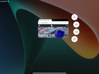 Qooah-XiaoMi-MiPad5-Review_15