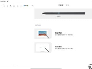 Qooah-XiaoMi-MiPad5-Review_21