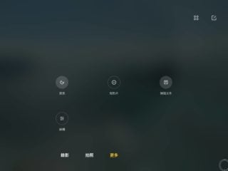 Qooah-XiaoMi-MiPad5-Review_25