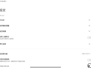 Qooah-XiaoMi-MiPad5-Review_26