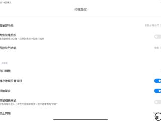 Qooah-XiaoMi-MiPad5-Review_27