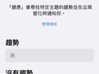 Qooah-iPhone-13-Pro-Review_13