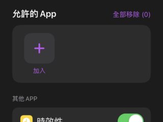 Qooah-iPhone-13-Pro-Review_17