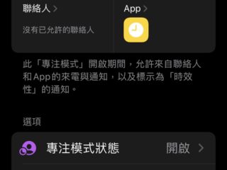 Qooah-iPhone-13-Pro-Review_19