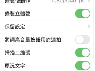 Qooah-iPhone-13-Pro-Review_32