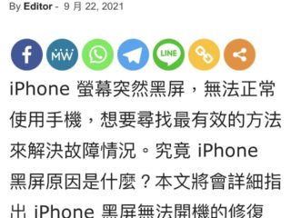 Qooah-iPhone-13-Pro-Review_4