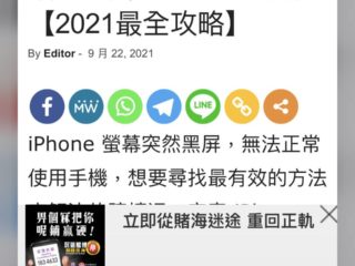 Qooah-iPhone-13-Pro-Review_5