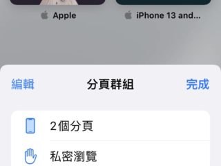 Qooah-iPhone-13-Pro-Review_7