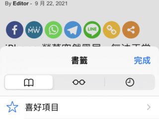 Qooah-iPhone-13-Pro-Review_8