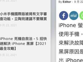 Qooah-iPhone-13-Pro-Review_9