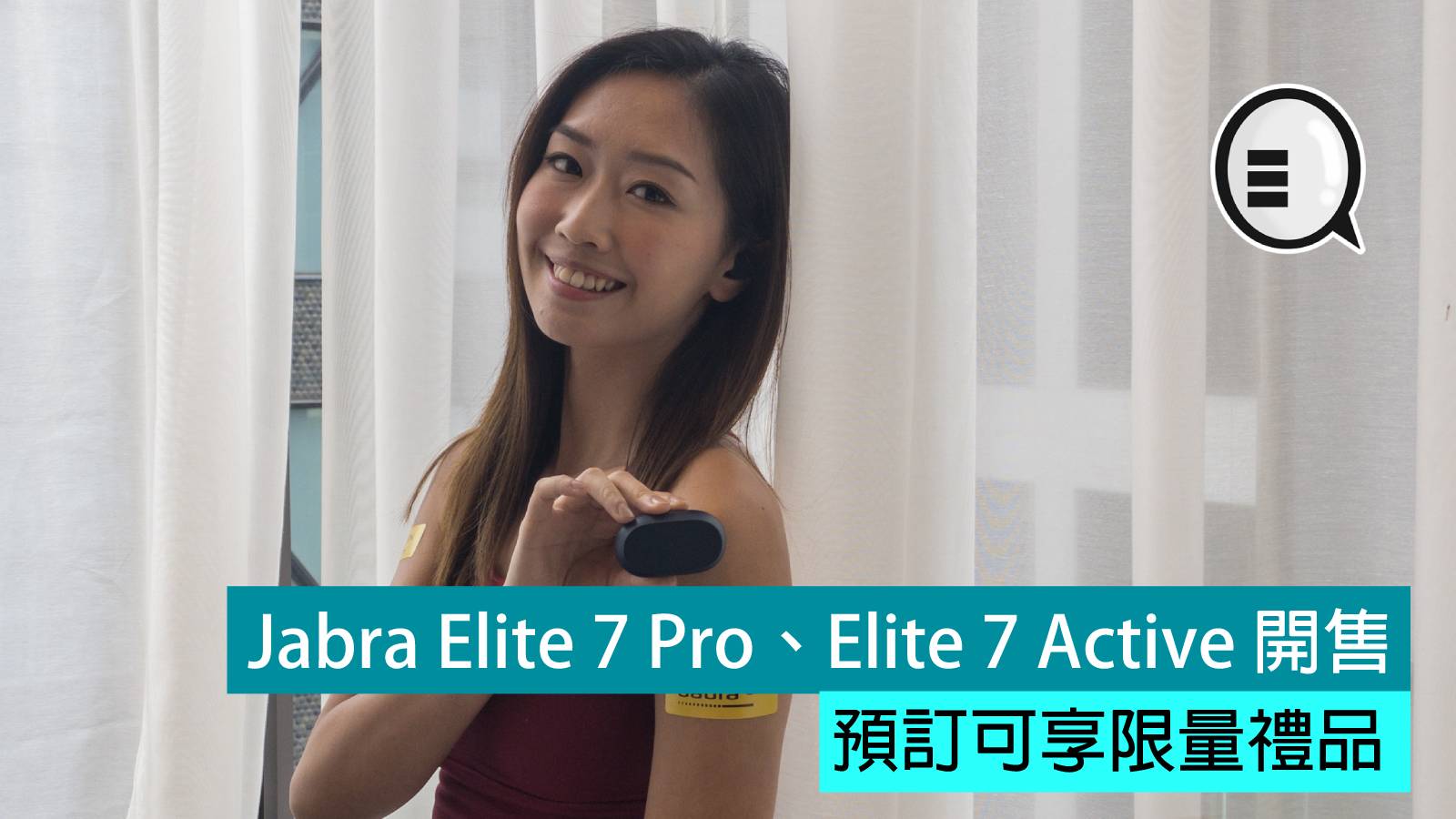 Jabra Elite 7 Pro, Elite 7 Active are on sale, you can enjoy limited gifts when you book thumbnail