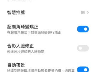 Qooah-XiaoMi-11-Lite-5G-NE-Review_16