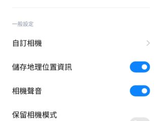 Qooah-XiaoMi-11-Lite-5G-NE-Review_17