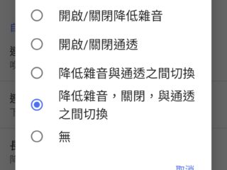 Qooah-vivo-TWS-2-ANC-Review_10