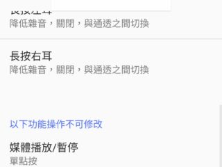 Qooah-vivo-TWS-2-ANC-Review_11