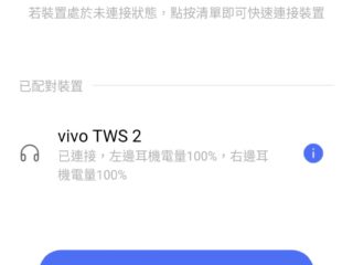 Qooah-vivo-TWS-2-ANC-Review_7