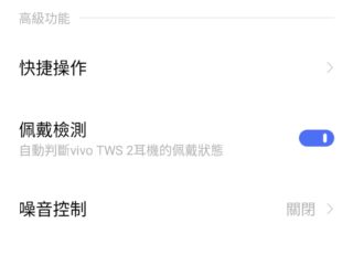 Qooah-vivo-TWS-2-ANC-Review_8