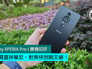 qooah-xperia-pro-i-review-fb