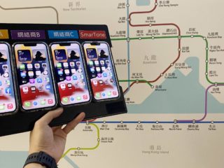 SmarTone-5G-MTR