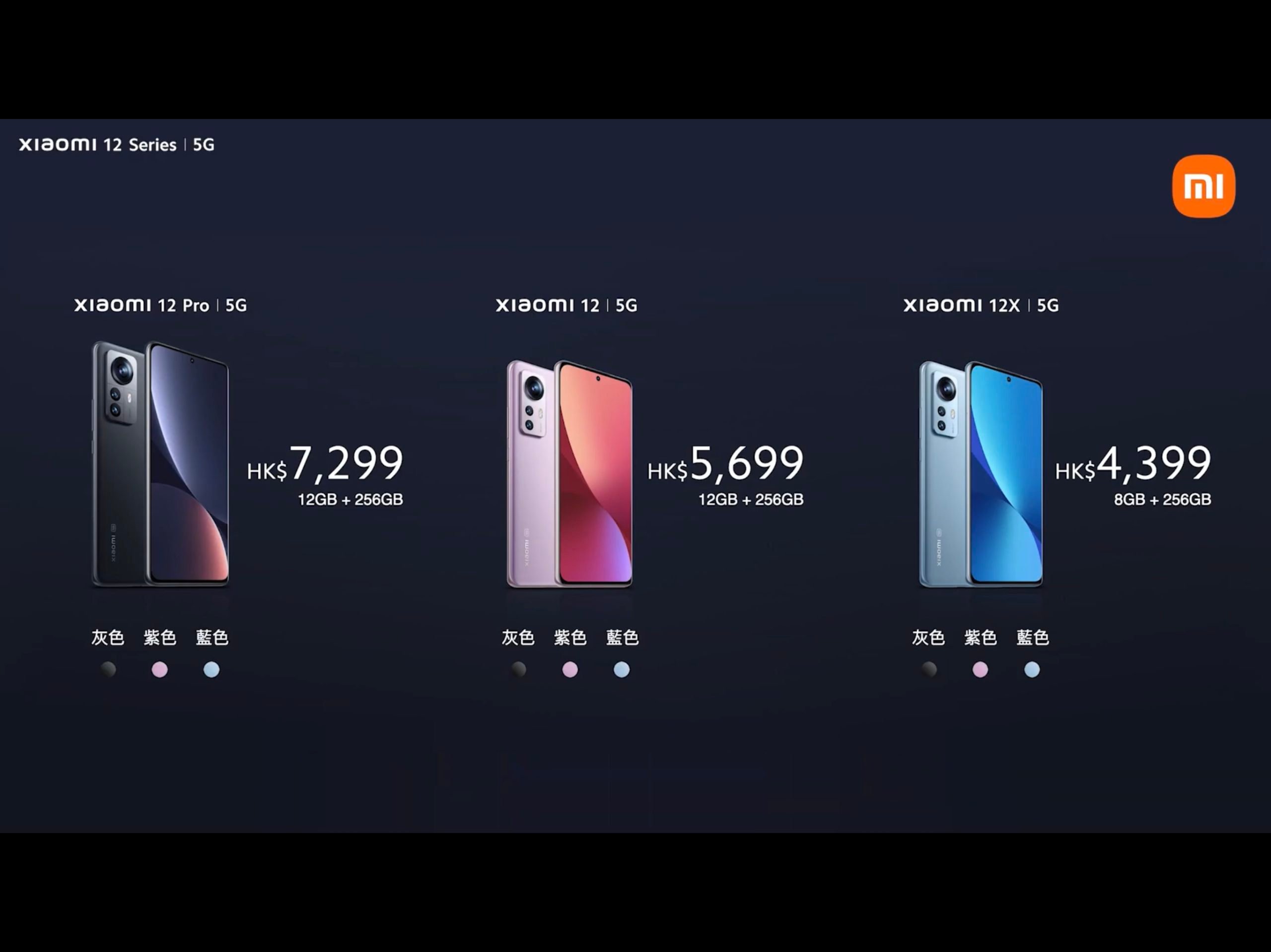 Xiaomi 13 t 12
