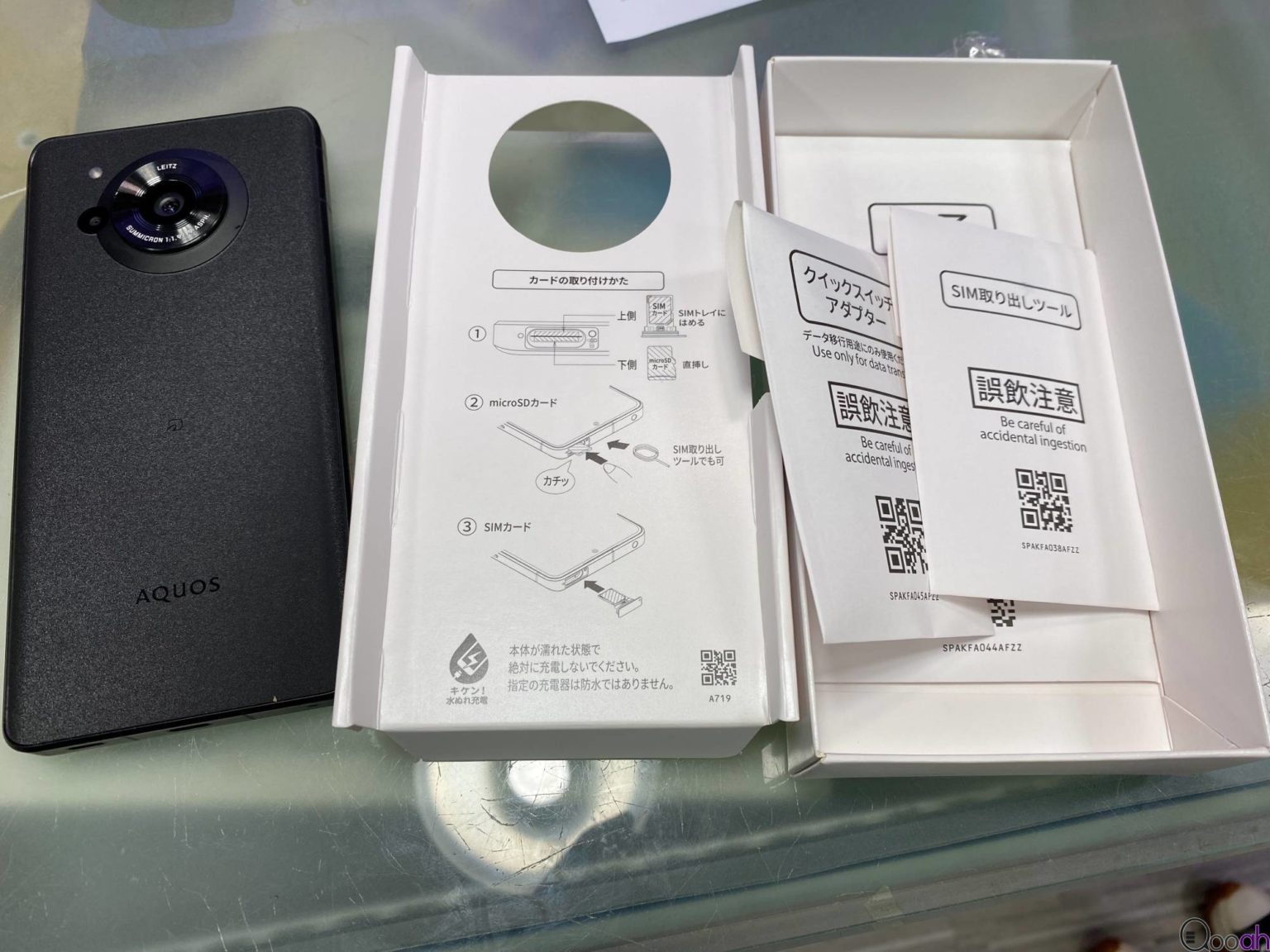 Sharp AQUOS R7 開箱評測：大 CMOS 影夜景真係夠哂 Sharp Qooah